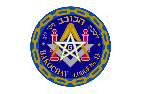 הכוכב מס' 13