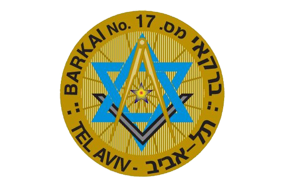 ברקאי מס' 17