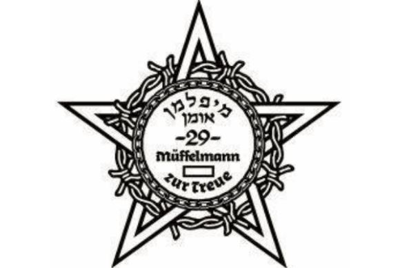 מיפלמן אומן מס' 29