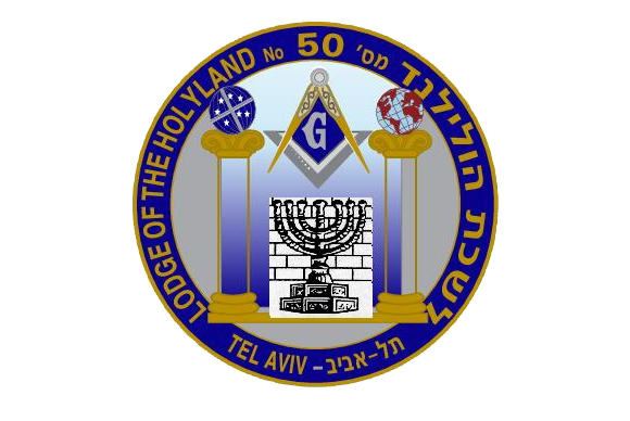 הארץ הקדושה מס' 50