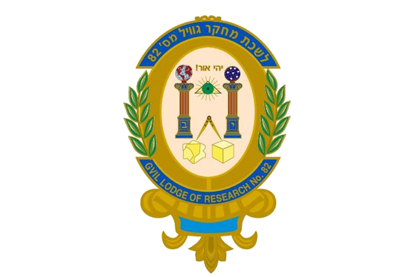 גוויל מס' 82