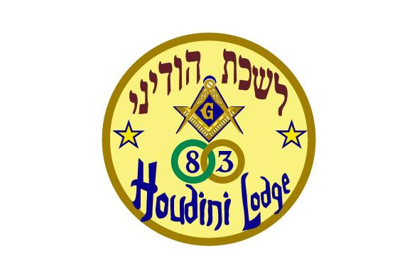 הודיני מס' 83