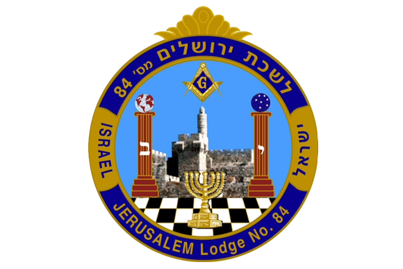 ירושלים מס' 84