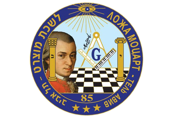 מוצארט מס' 85