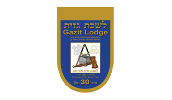 גזית מס' 30
